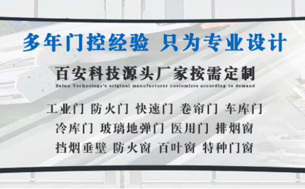 昆玉明日谷雨|百安科技愿您拥有美好心情